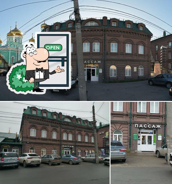 Магнит