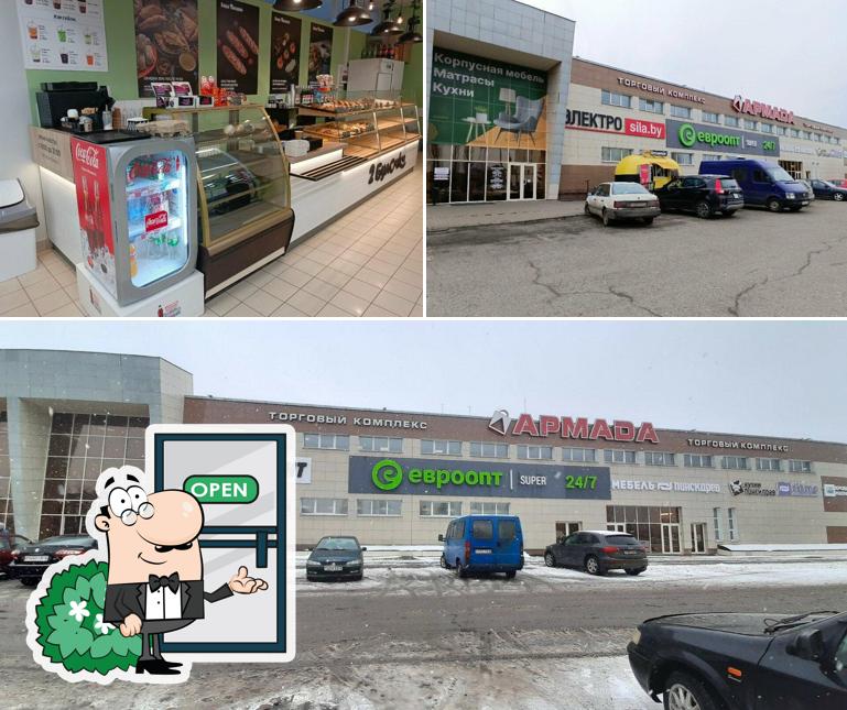 2 Булочки