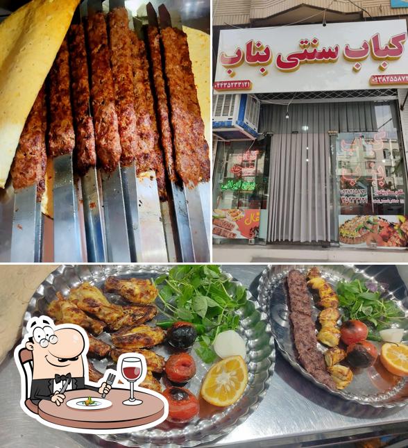 کباب سنتی بناب
