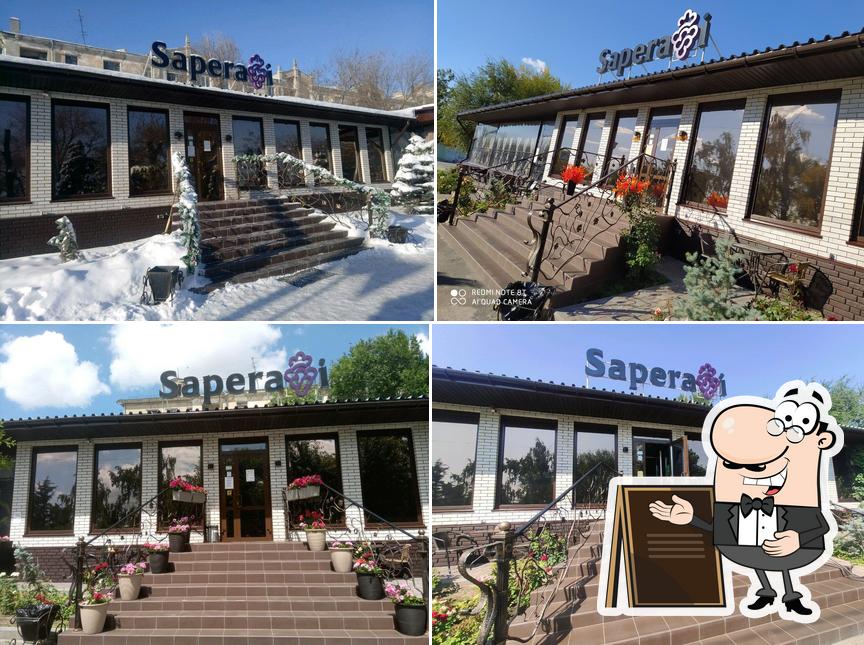 Саперави
