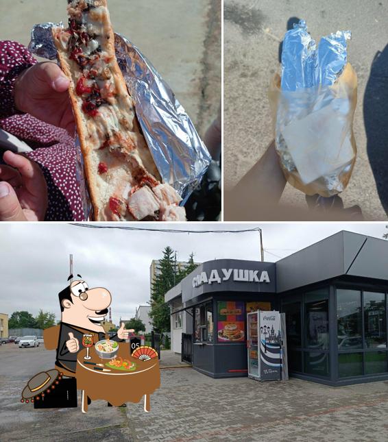 Сладушка