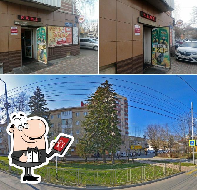 Винотека СССР