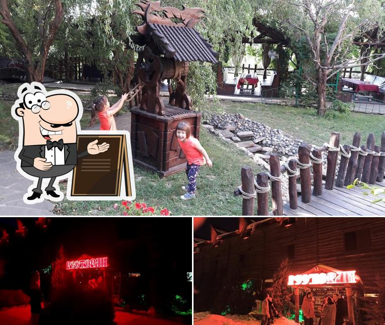 Взгляните на внешний вид "Помещика"