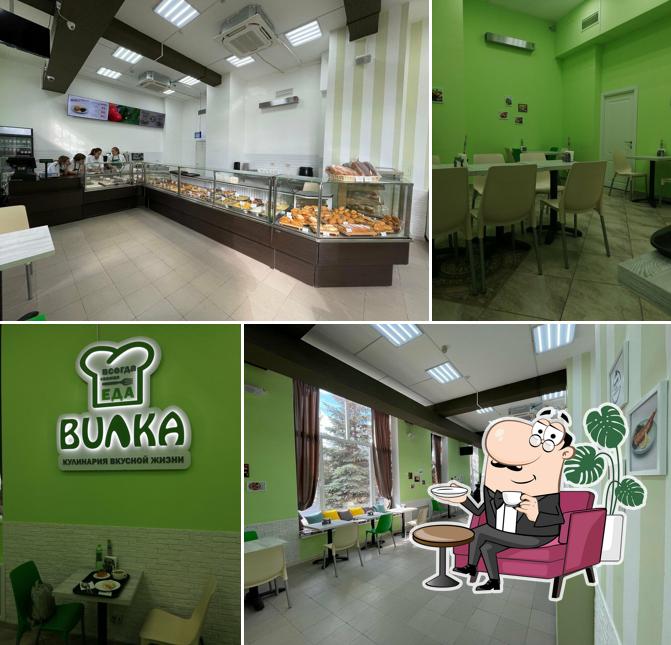 Вилка
