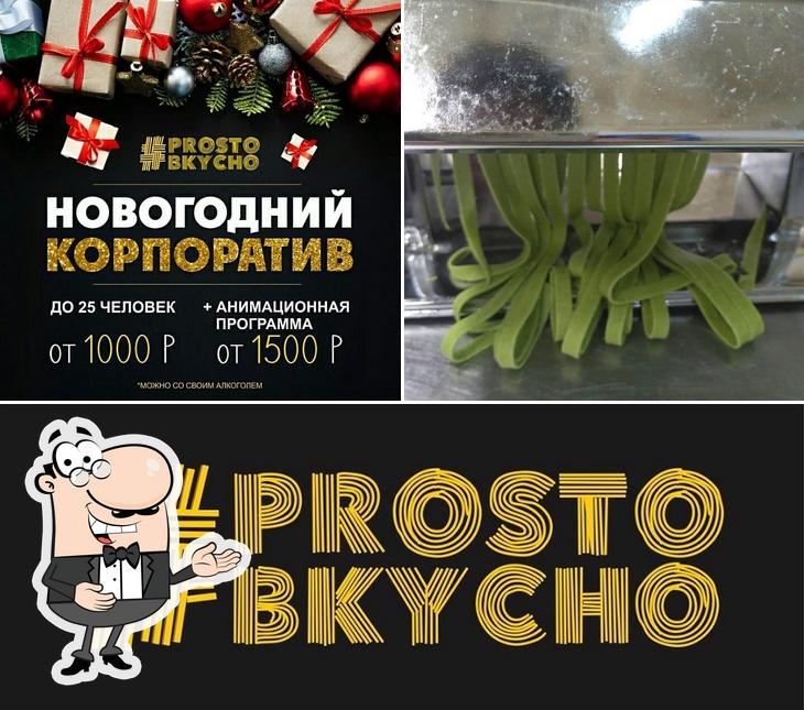 Prosto#вкусно
