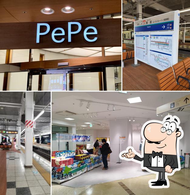 Seibuhannopepe
