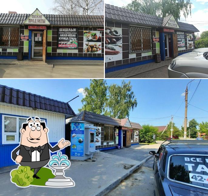 Шаурма и гриль