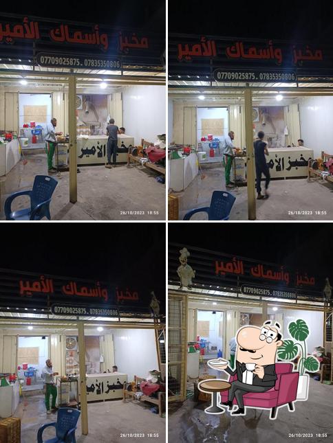 مخبز واسماك الامير