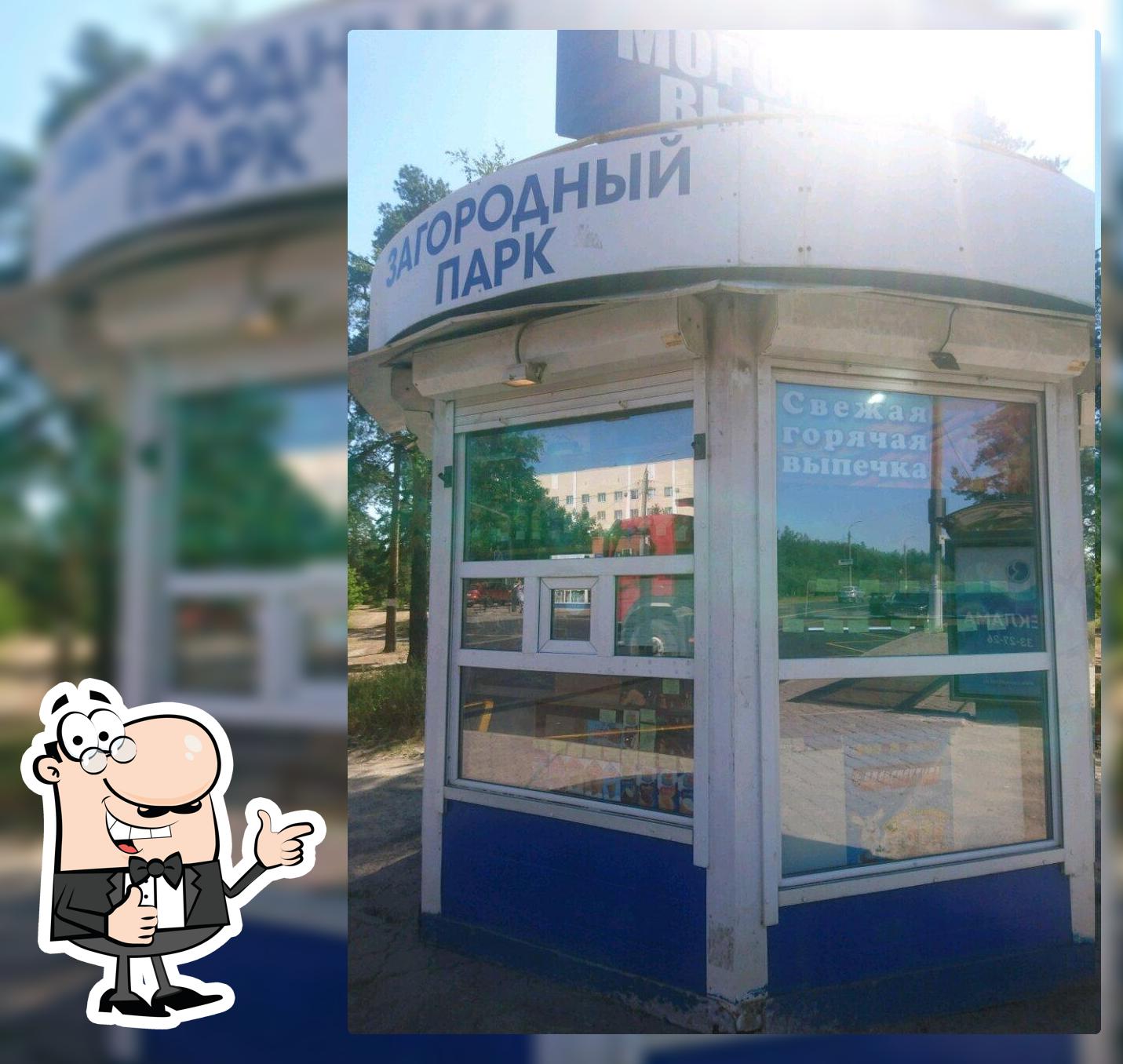 Фастфуд