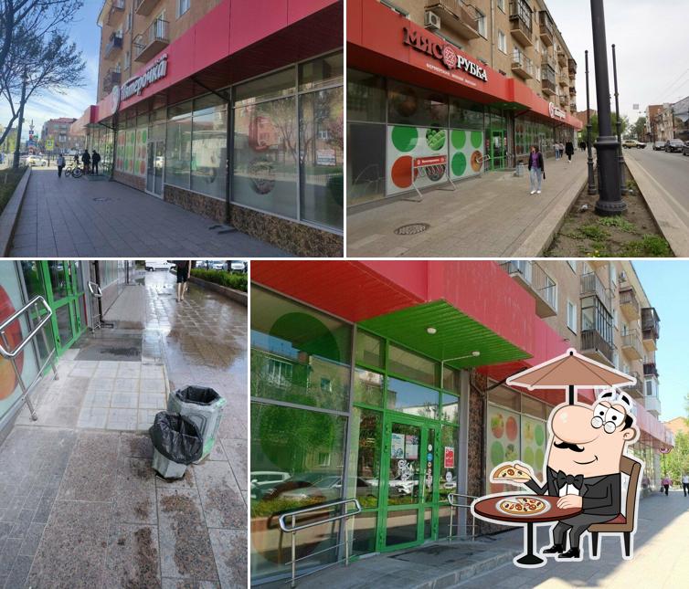 Пятёрочка