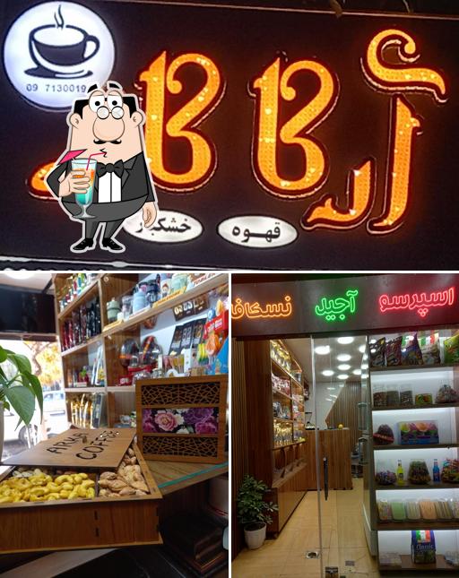 فروشگاه آرکا کافی