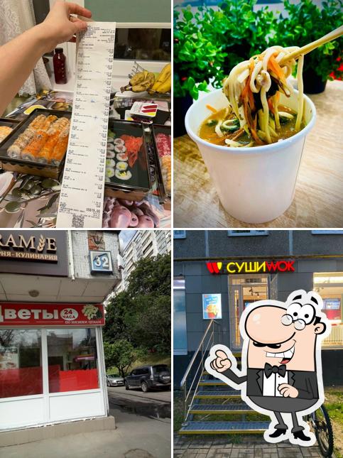 Суши Wok