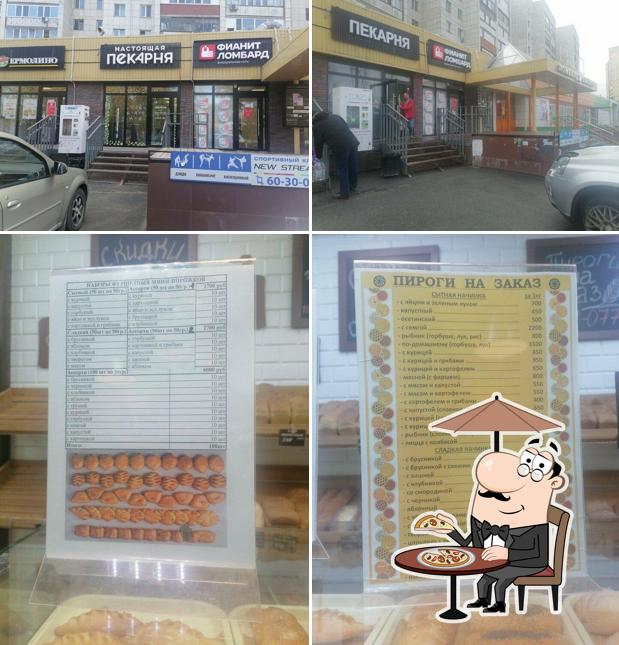 Зёрна