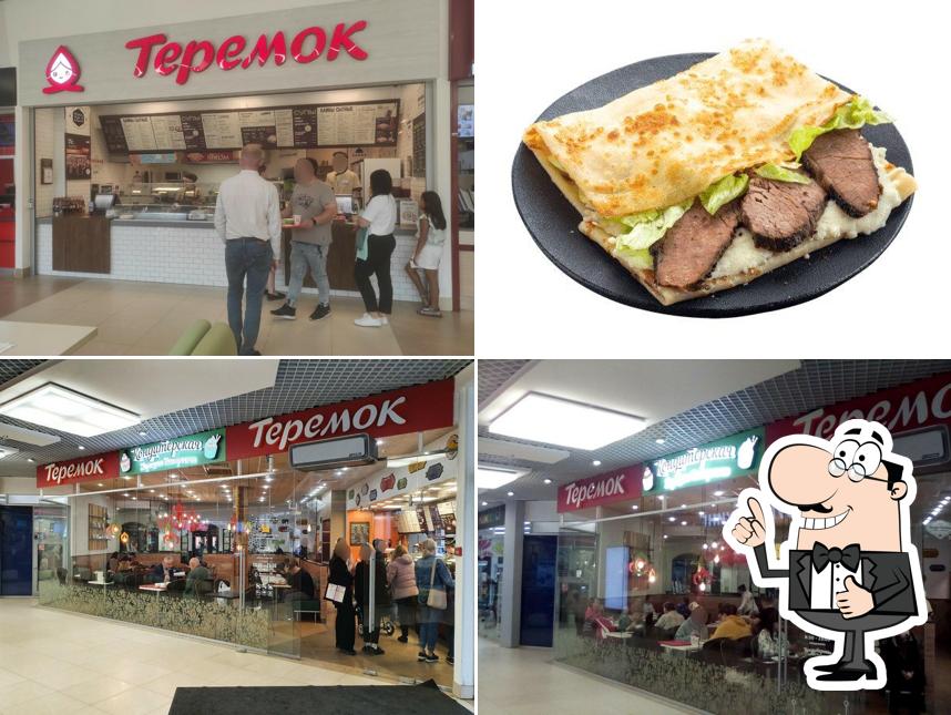 Теремок