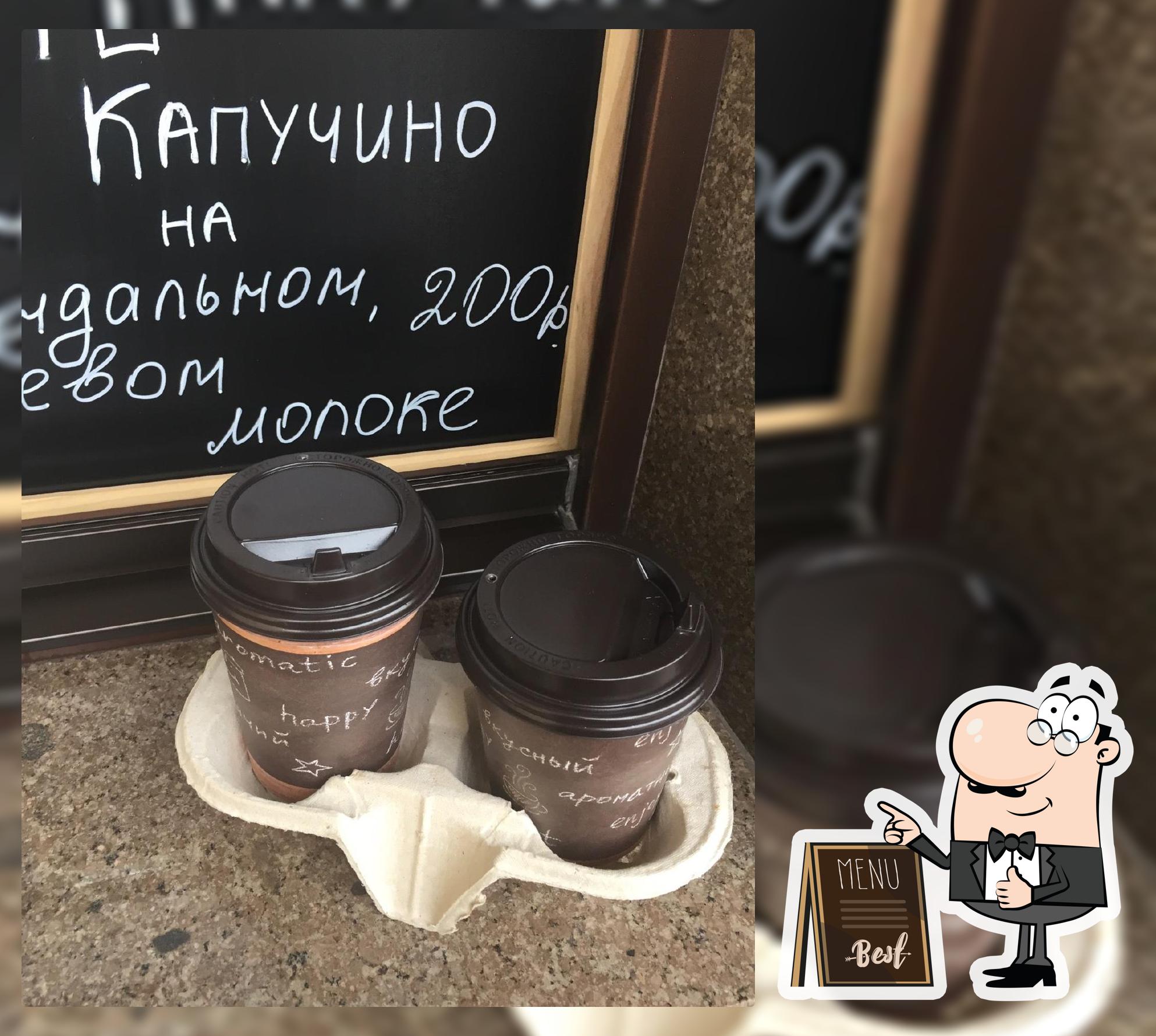 Французская Кофейня-кондитерская