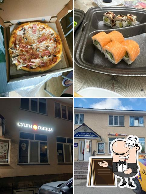 Суши Тао