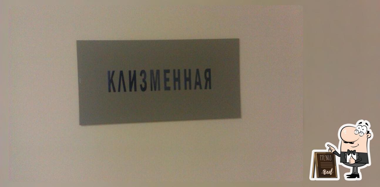 Кафешка в НИИ Скорой Помощи