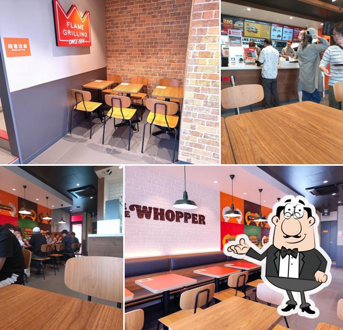Burgerking Inazawashigemoto