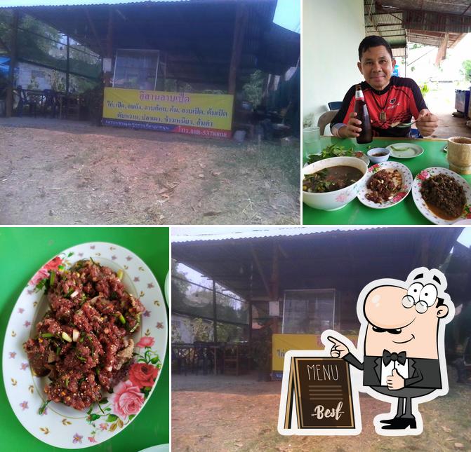 อีสานลาบเป็ด อ.เชียงยืน
