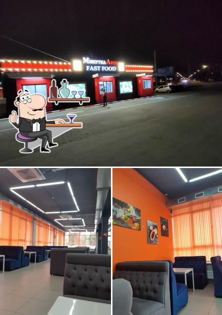 МинуткаАвто Fastfood