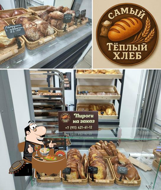 Самый теплый хлеб