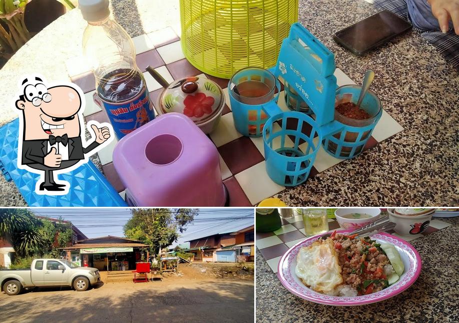 ร้าน พี่นาย ถนนกลาง