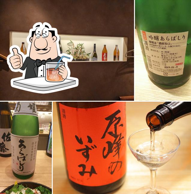 SAKE BAR 里庵