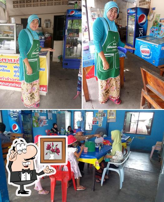 ร้านอาหารอิสลาม