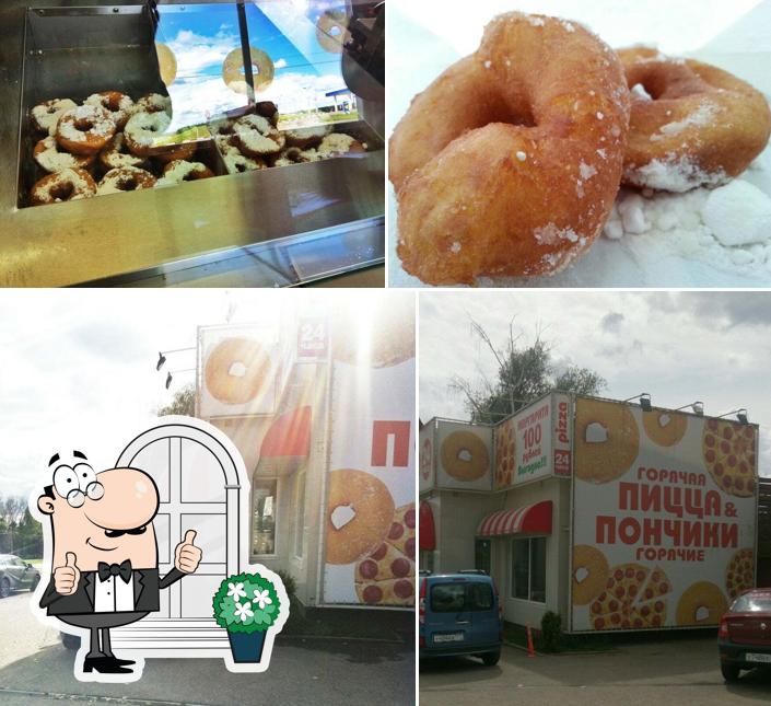 Pizza Express 24 & Пончики