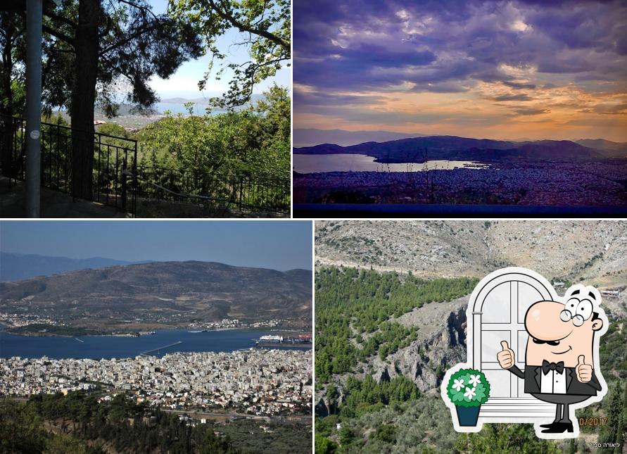 Προφήλιον Καφέ