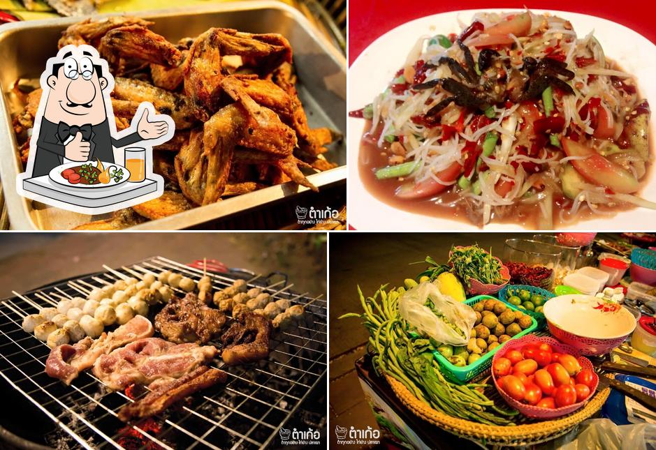 ร้านตำเก้อ