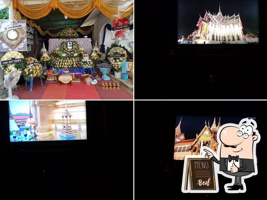 ร้านอาหารยุพา นางั่ว