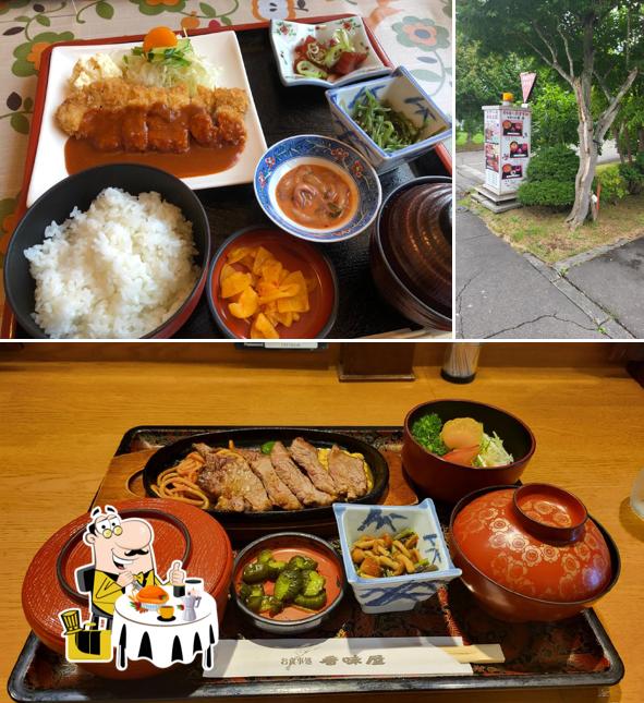 お食事処 香味屋