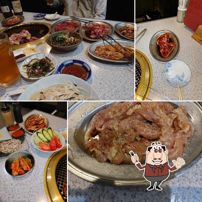 大成園