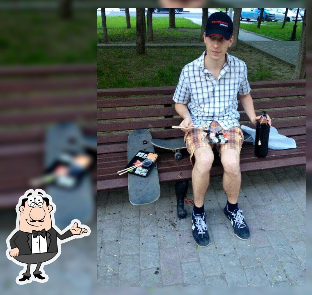 Суши Сити