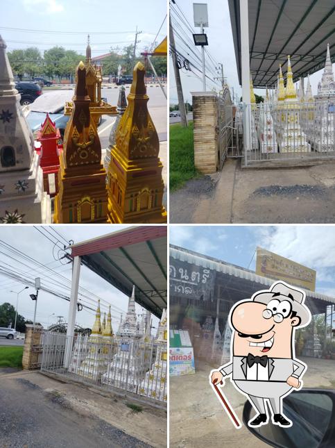 เสือ Bar & Restaurant Bueng Kan
