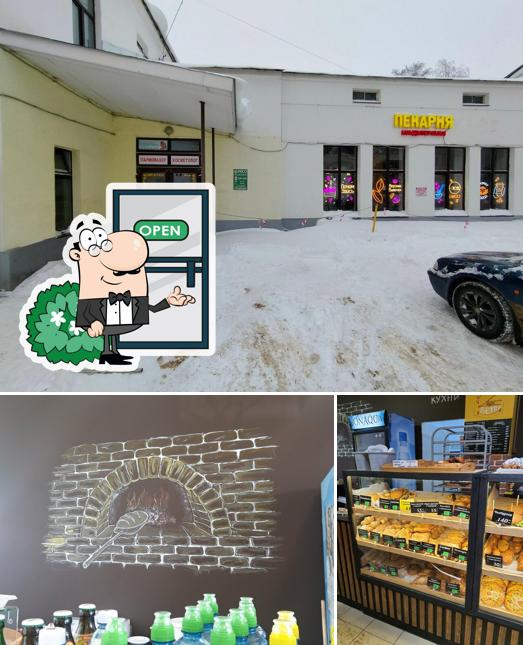 Аромат хлеба
