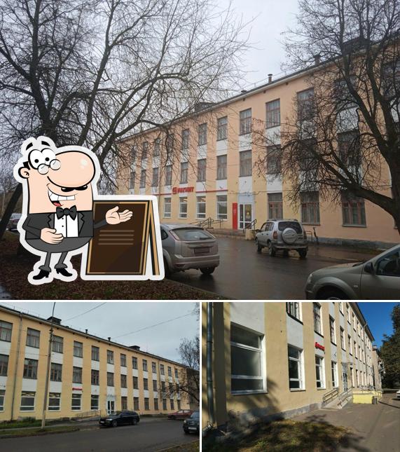 Магнит