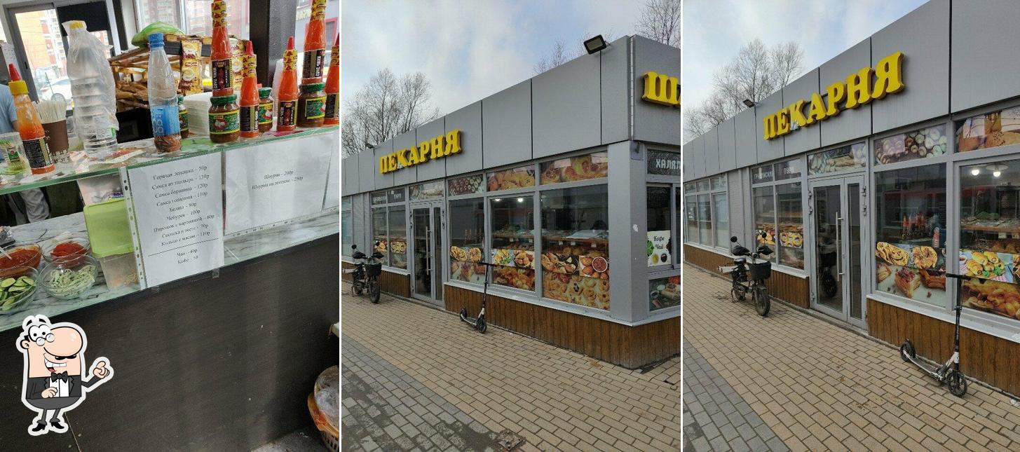 Пекарня