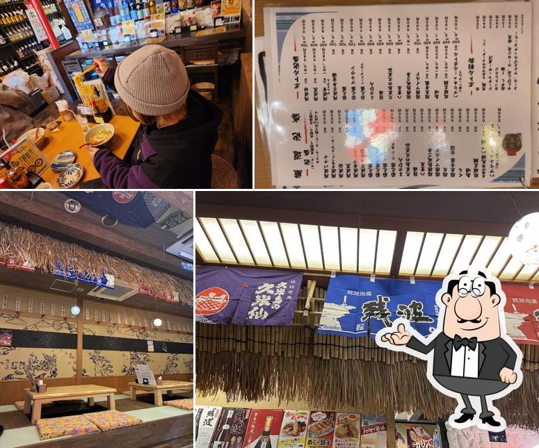 沖縄居酒屋 81-31