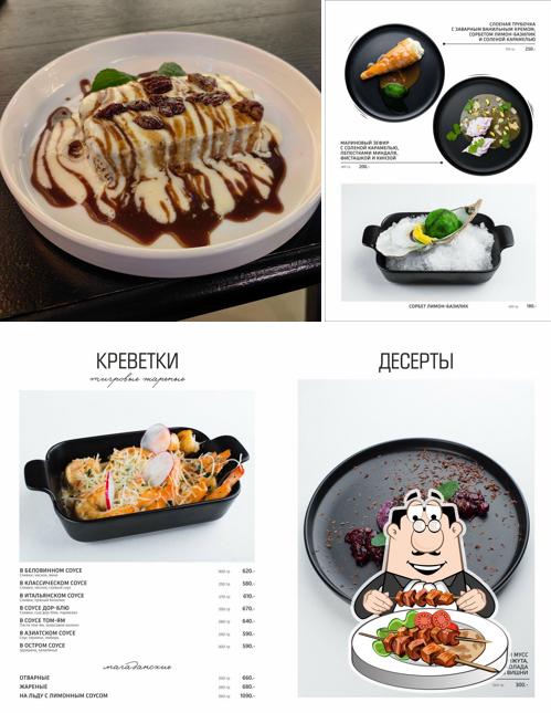 Сервантес