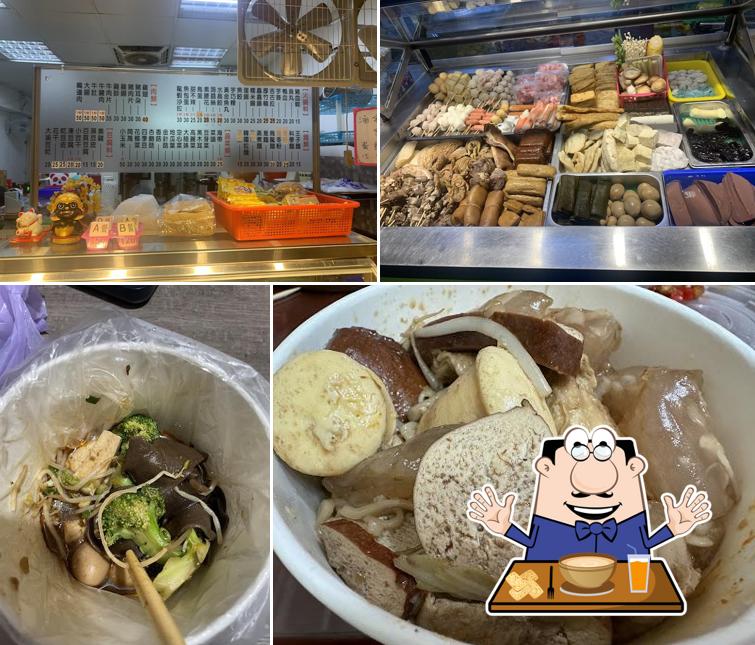 大眾滷味 百福店