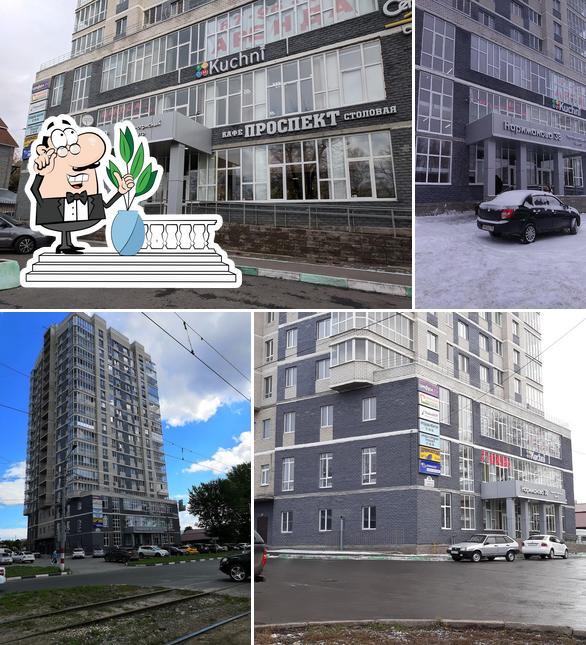 Проспект