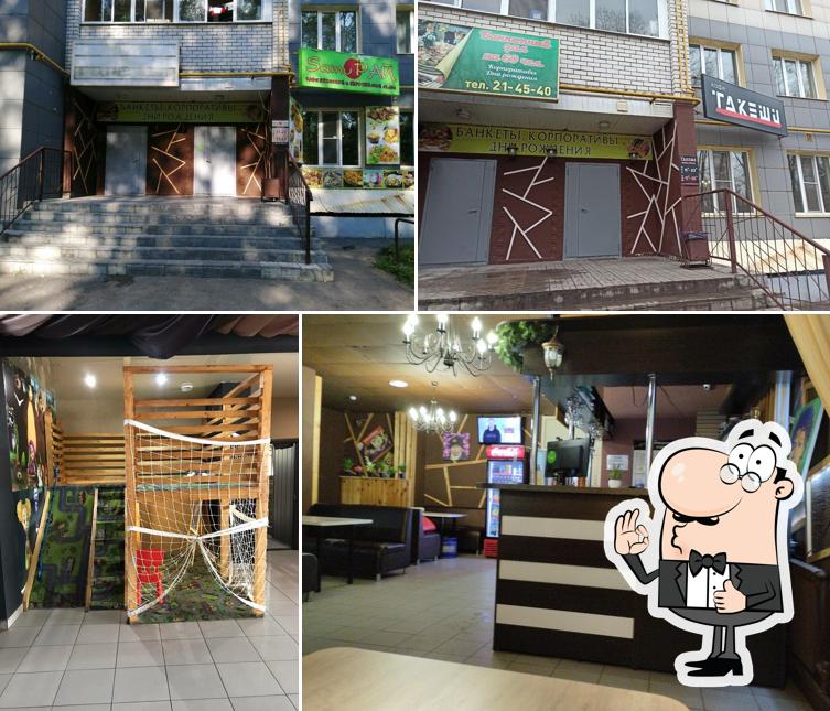 Такеши