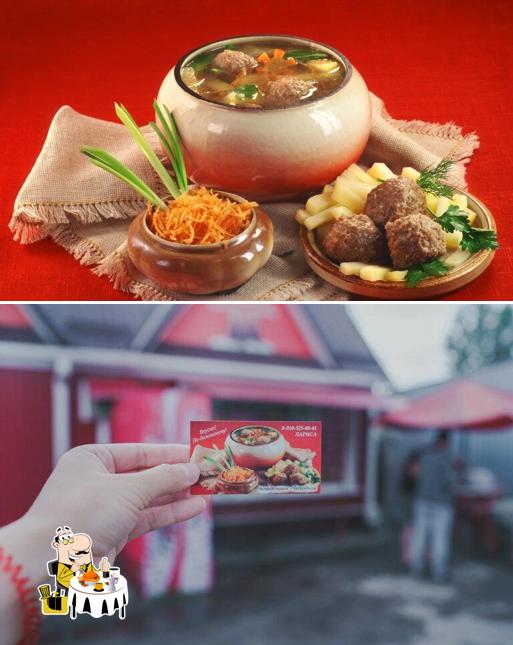 Домашняя кухня