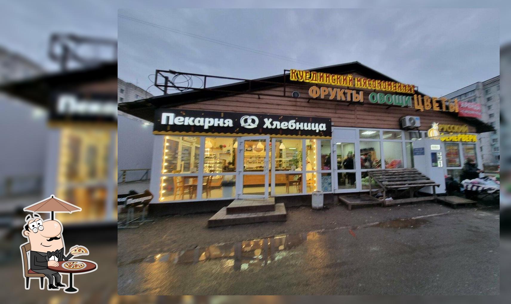 Хлебница