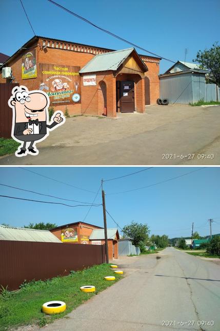 Напитки для души(Ст.Аманак)