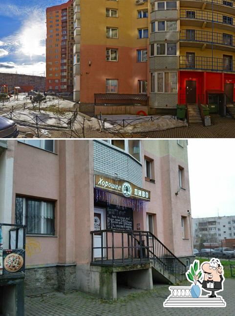 Хорошее пиво