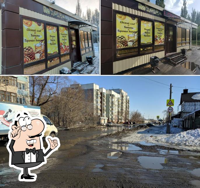 Горячее питание
