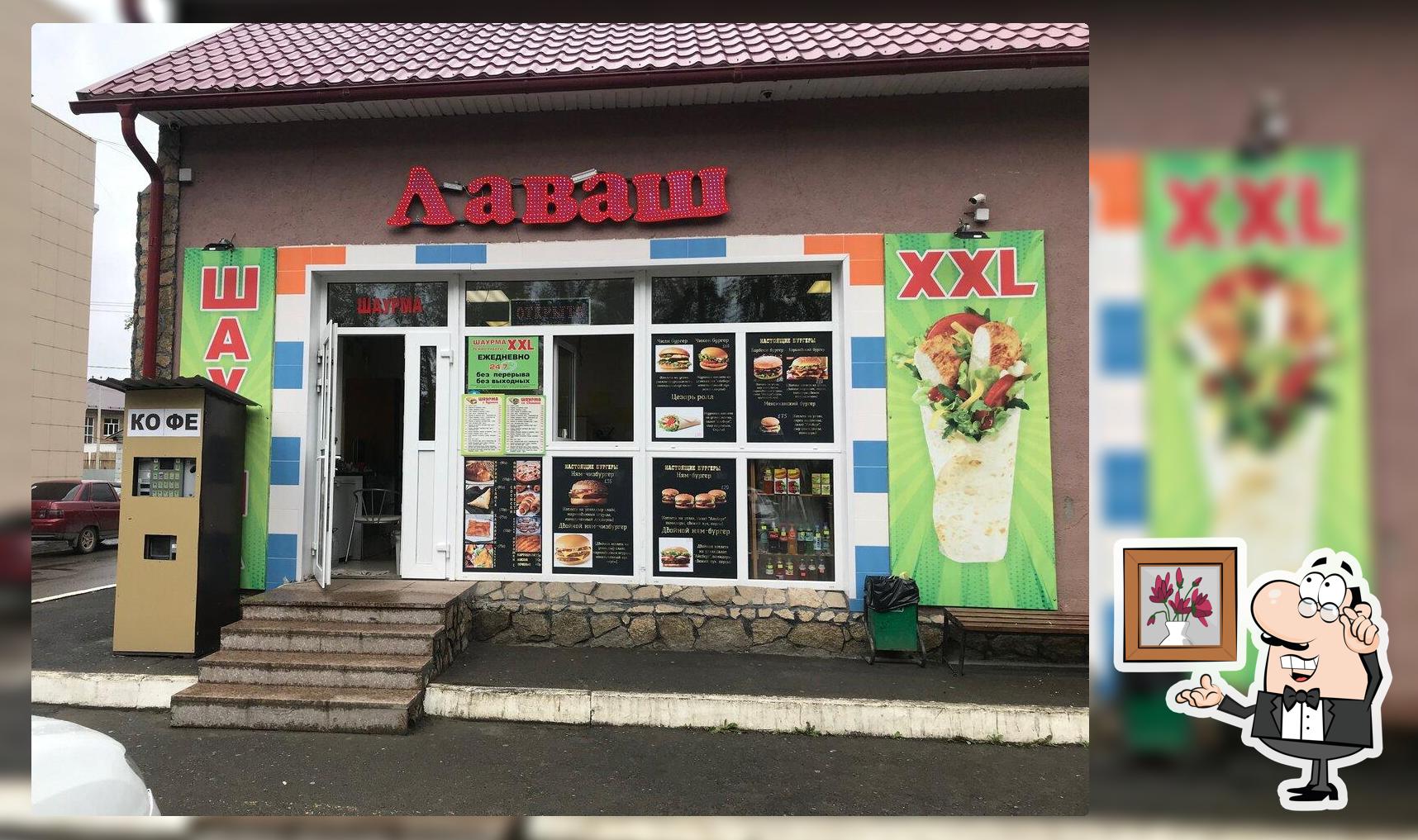 Шаурма Xxl